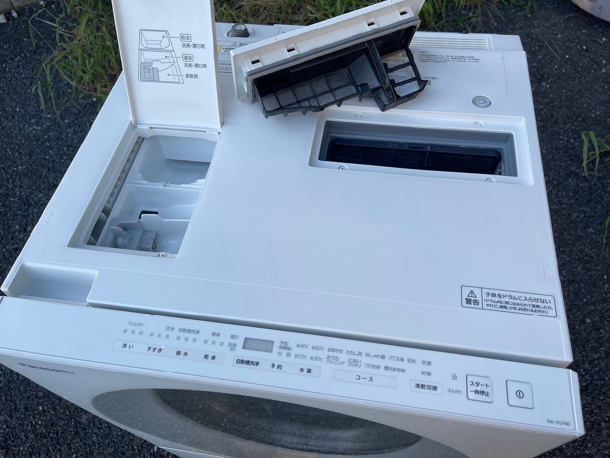 パナソニック Panasonic ドラム式洗濯乾燥機 Cuble NA-VG760R-H 右開き 7kg 3.5kg スゴ落ち泡洗浄 シルバーグレー 2022年製(ドラム式)|売買されたオークション情報、yahooの商品情報をアーカイブ公開 - オークファン(aucfan.com) パナソニック Panasonic ドラム式洗濯乾燥機 Cuble NA-VG760R-H 右開き 7kg 3.5kg スゴ落ち泡洗浄 シルバーグレー 2022年製(ドラム式)|売買されたオークション情報、yahooの商品情報をアーカイブ公開 - オークファン(aucfan.com)