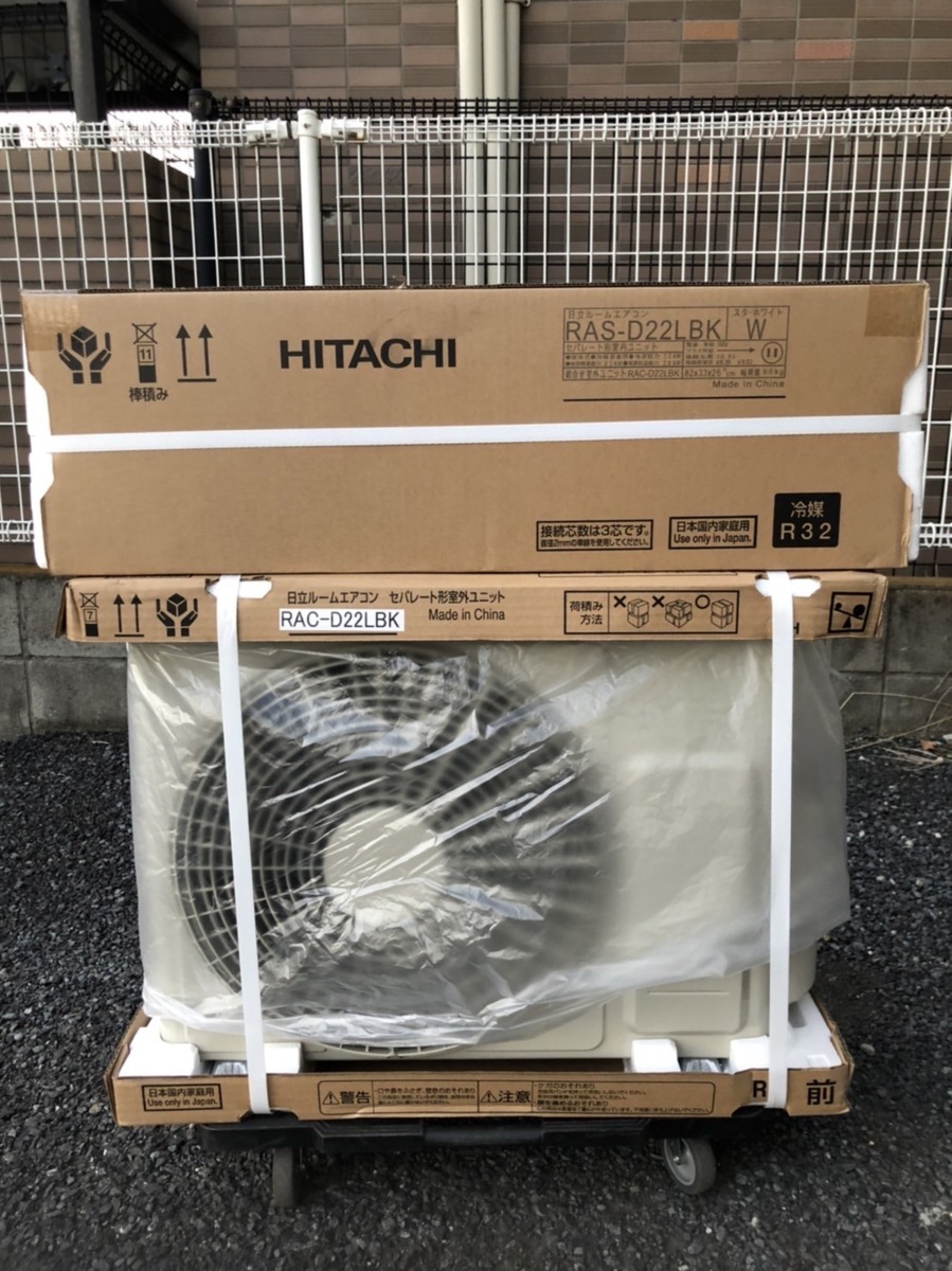 日立 RAS-D22LBK-W エアコン 白くまくん DBKシリーズ スターホワイト