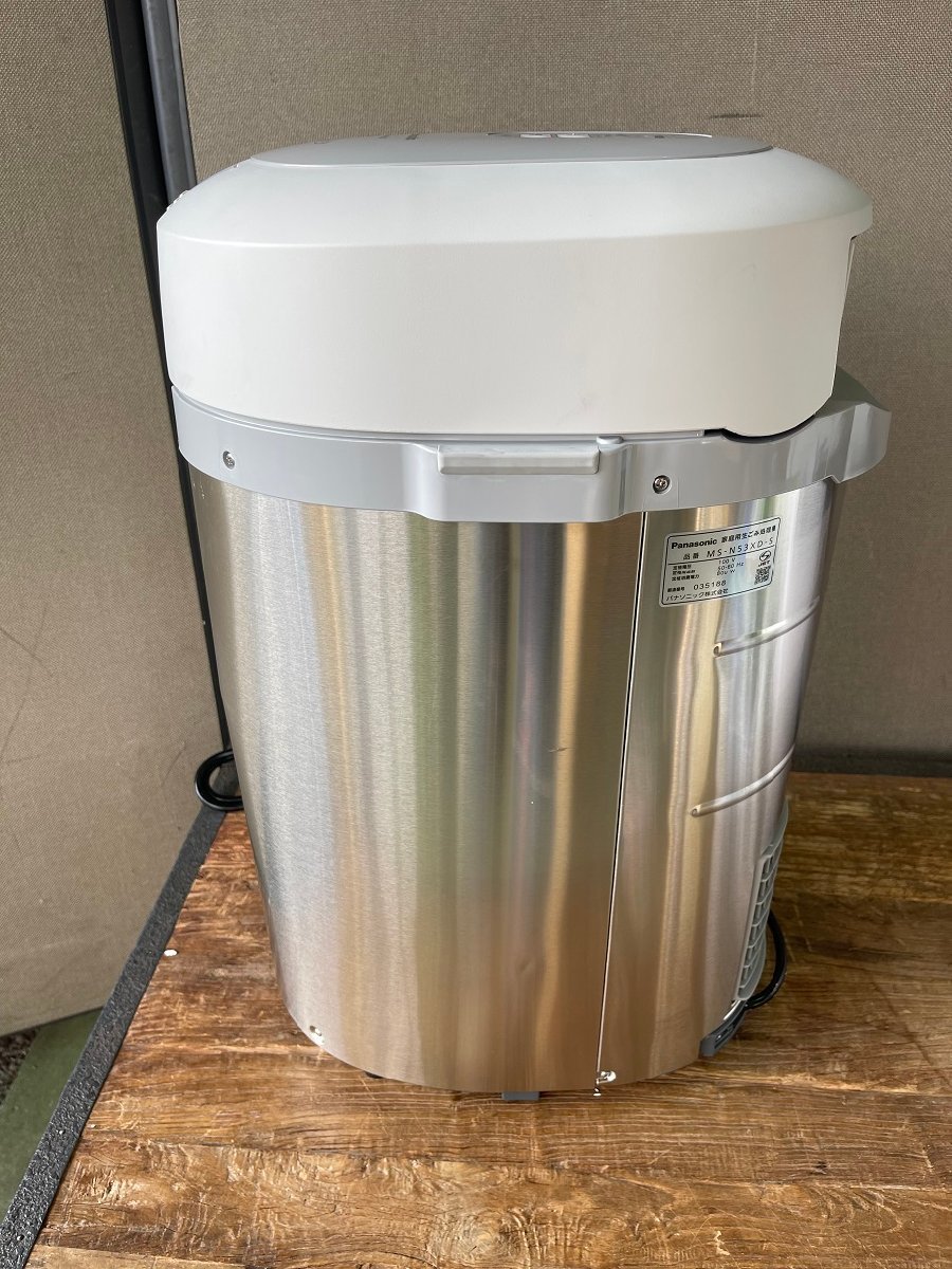 国産品 Panasonic パナソニック MS-N53XD-S 家庭用生ごみ処理機