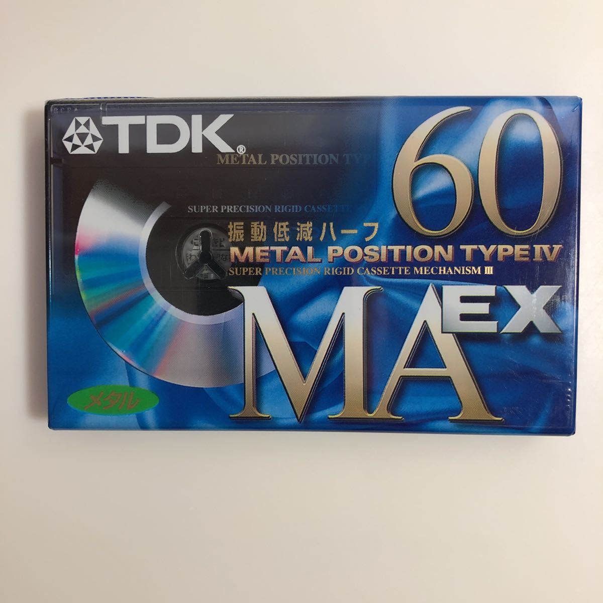  cassette tape metal tape TDK MA EX 60 minute 1 pcs (#1)