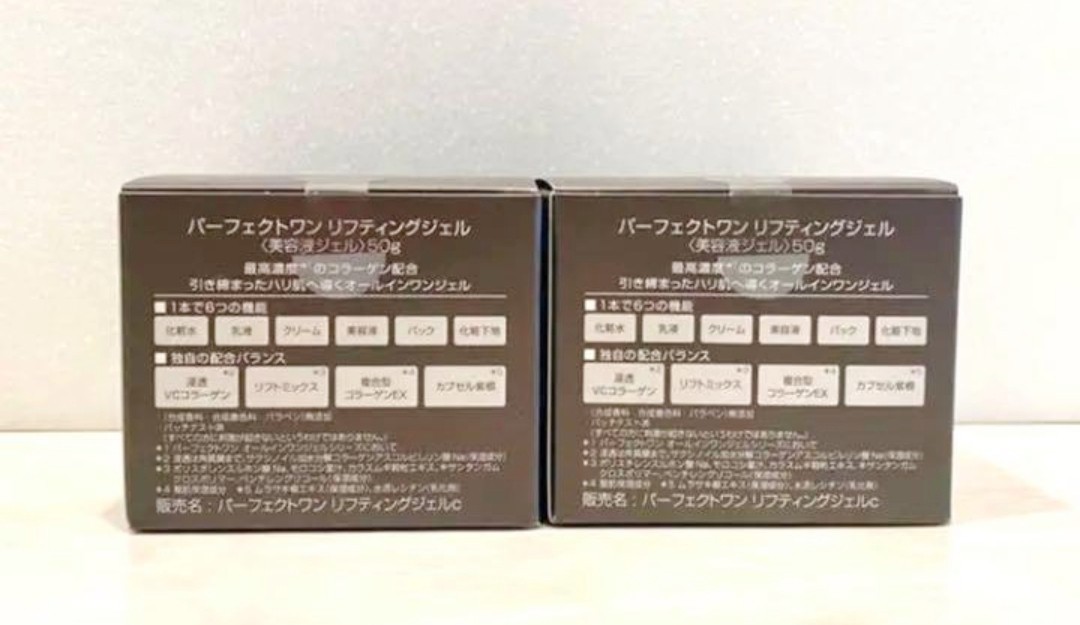 国産格安】 パーフェクトワン リフティングジェル 50g 化粧水 乳液