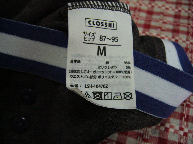 CLOSSHI button Rollei z Boxer shorts organic cotton M. ash DG3