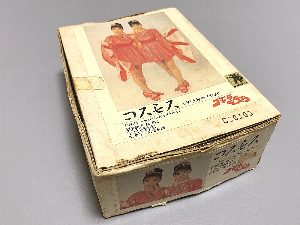 安心発送】 B-CLUBモスラ&海洋堂コスモス 特撮 - doronfascino.co.il