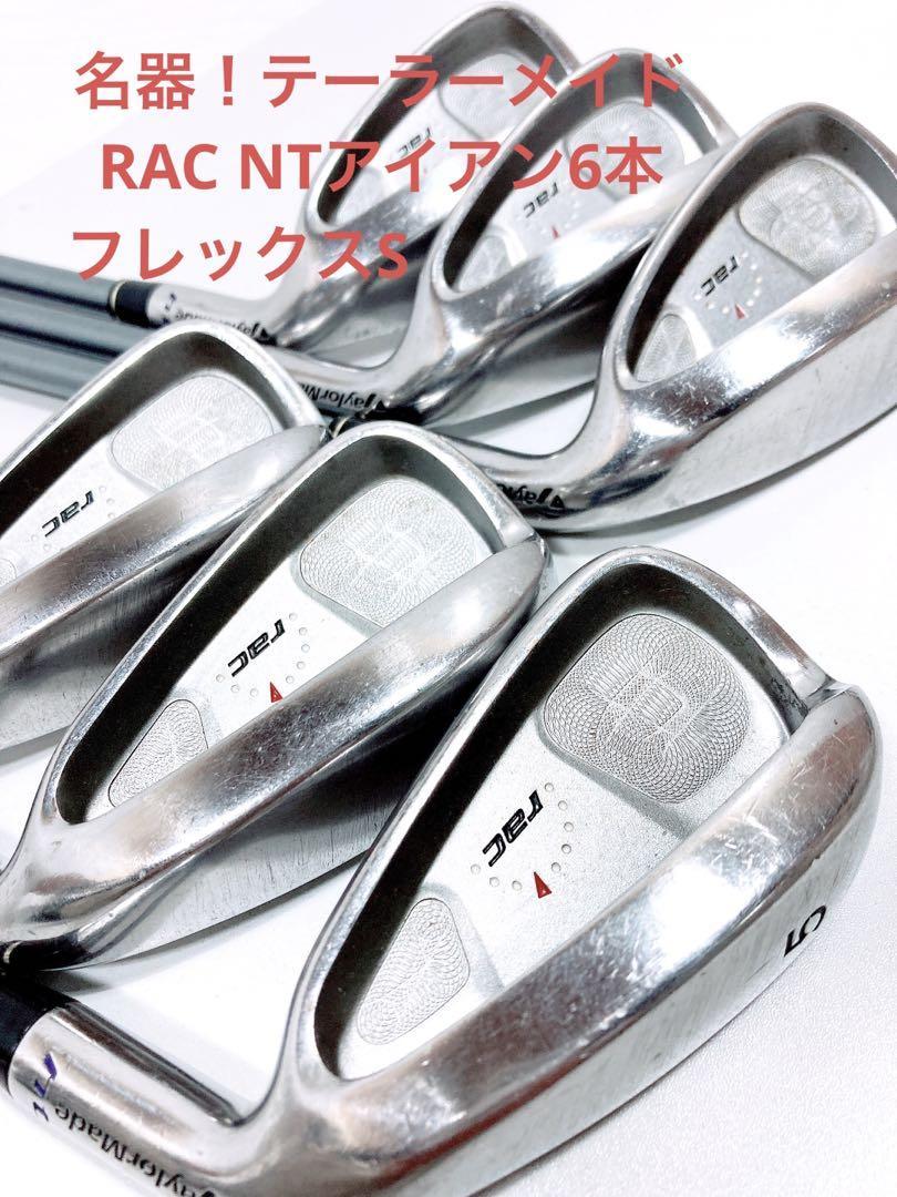 名器!テーラーメイド RAC NTアイアン6本 vinalashes.com