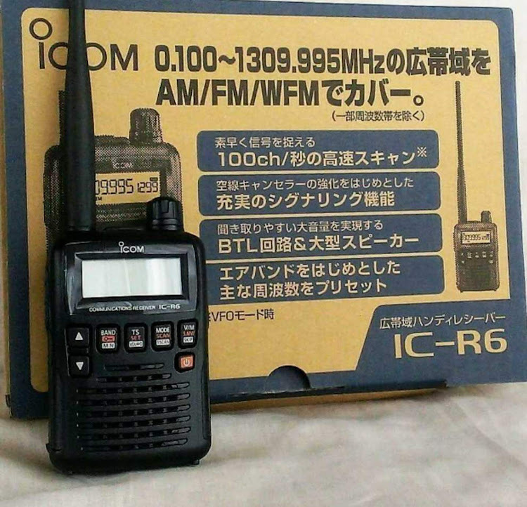 ICOM IC-R6 受診改造済 チャージスタンド BC-194セット 1000円(受信機)|売買されたオークション情報、yahooの商品情報をアーカイブ公開 - オークファン(aucfan.com) ICOM IC-R6 受診改造済 チャージスタンド BC-194セット 1000円(受信機)|売買されたオークション情報、yahooの商品情報をアーカイブ公開 - オークファン(aucfan.com)