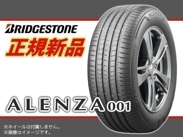 本物保証 BRIDGESTONE ブリヂストン アレンザ 001 255/55R18 国産 新品