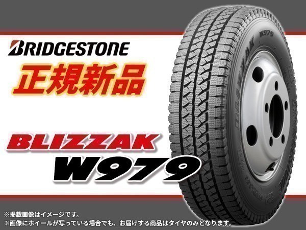 正規品】ブリヂストン BLIZZAK ブリザック W979 TL 215/85R16 120/118L