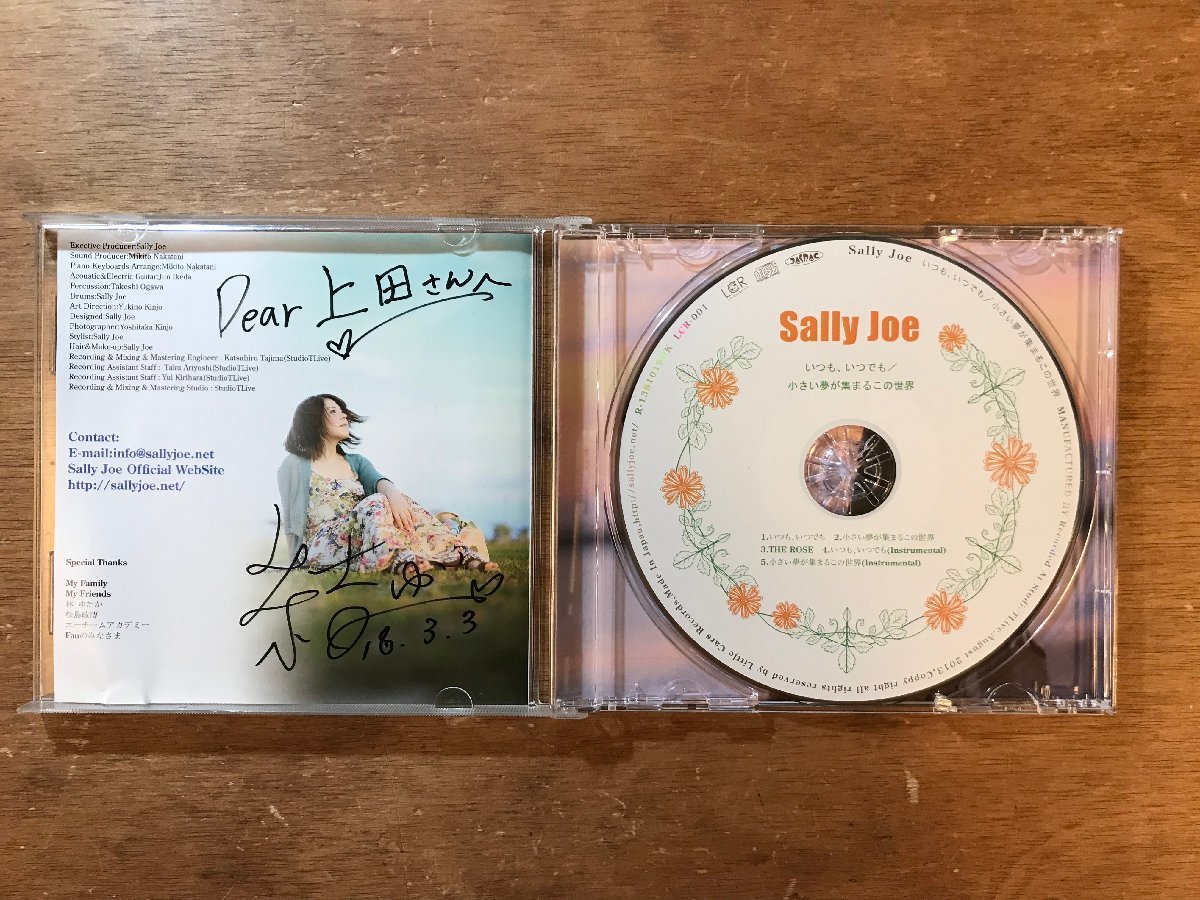 DD-7307 ■送料無料■ Sally Joe いつも、いつでも 小さい夢が集まるこの世界 ●サイン付き CD 音楽 MUSIC /くKOら_画像3