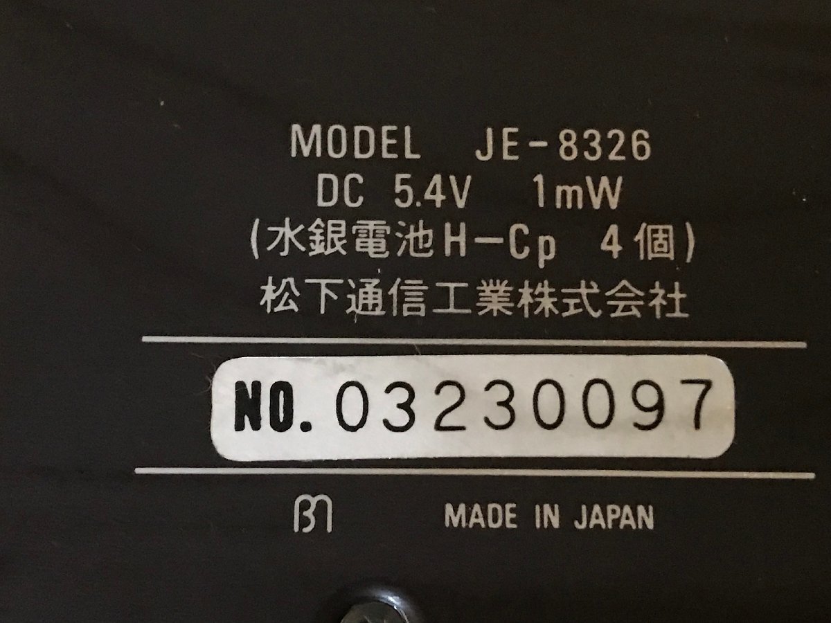 CC-7348 # free shipping # National National electron soroban calculator 8 column Panac 8326 JE-8326 antique 117g * junk treatment /.GO.