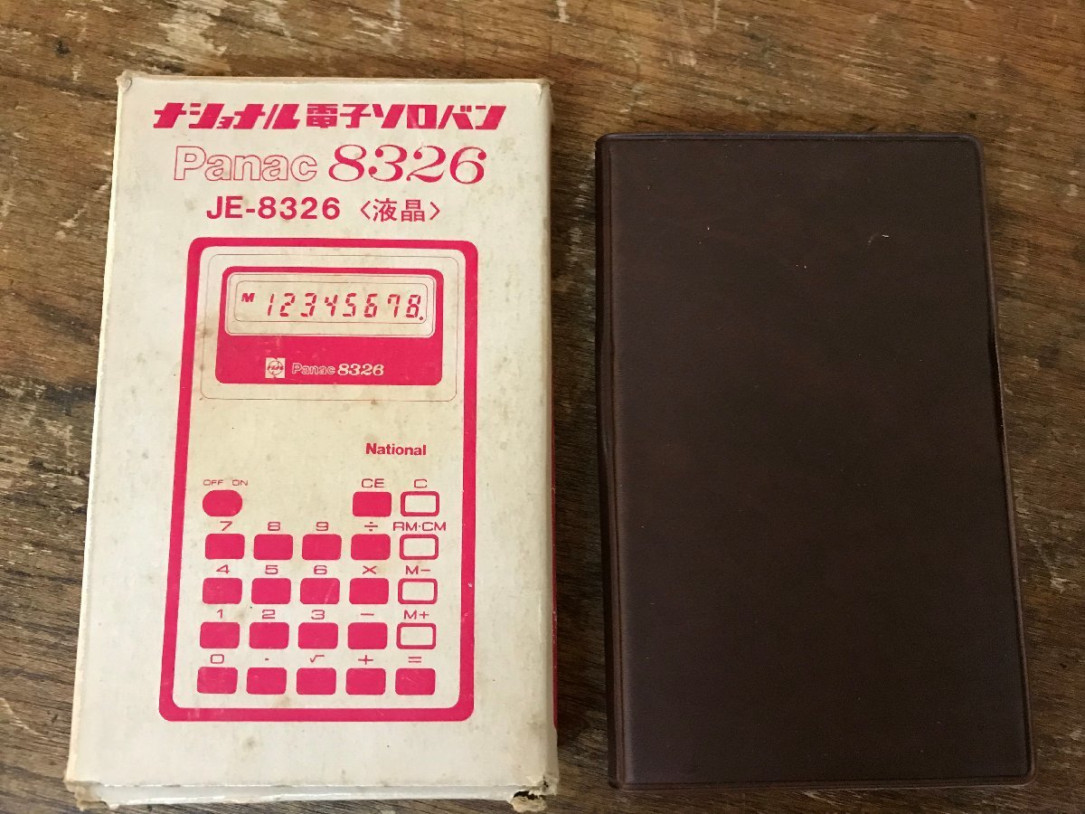 CC-7348 # free shipping # National National electron soroban calculator 8 column Panac 8326 JE-8326 antique 117g * junk treatment /.GO.