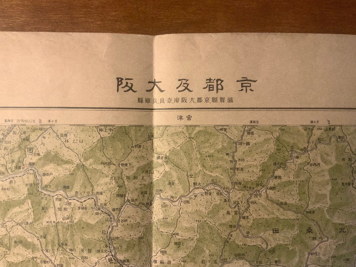 RR-299 ■送料無料■ 京都府 大阪府 京都及大阪 関西 近畿 地図 古地図 地理 古書 古文書 案内 印刷物 昭和16年 縦46cm 横58cm/くKAらの画像2