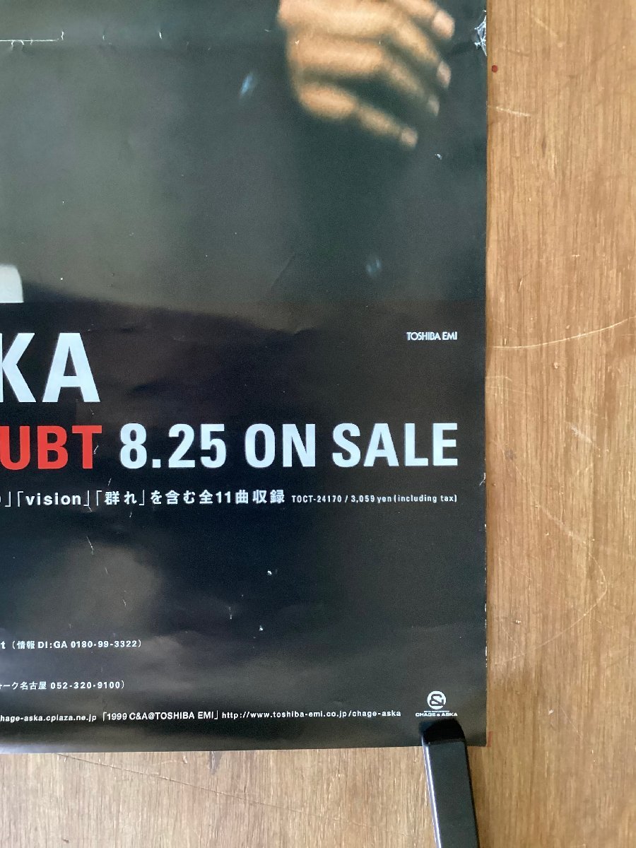 KK-4512■送料無料■CHAGE and ASKA NO DOUBT チャゲアス 音楽 歌手 男性 ポスター 印刷物 レトロ アンティーク●破れあり/くSUら_画像5