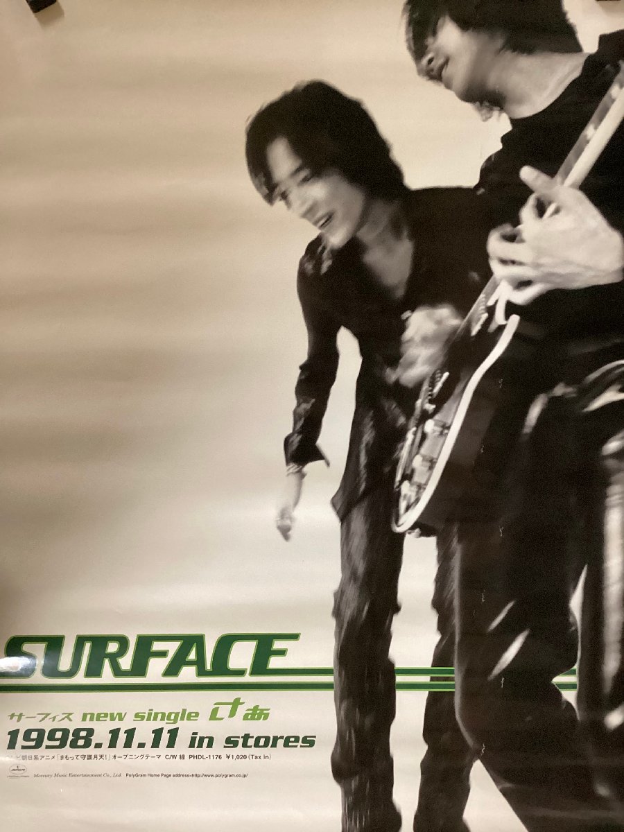 KK-4704■送料無料■SURFACE さぁ 音楽 歌手 男性 ポスター 印刷物 レトロ アンティーク●汚れあり/くSUら_画像2