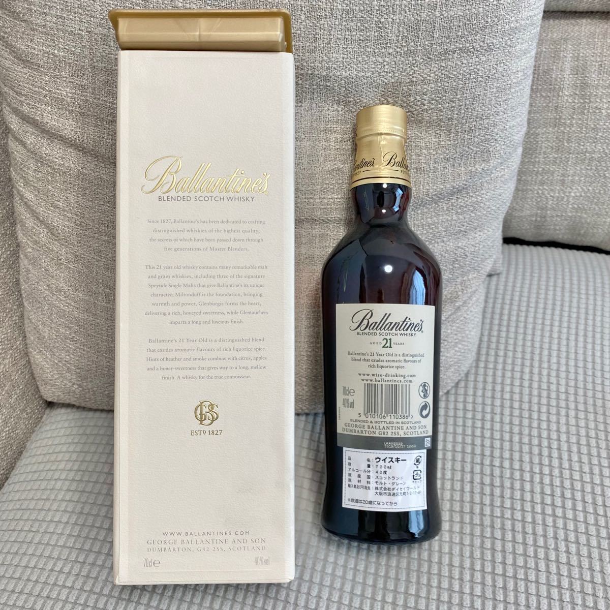 バランタイン21年 700ml | yachaqs.com