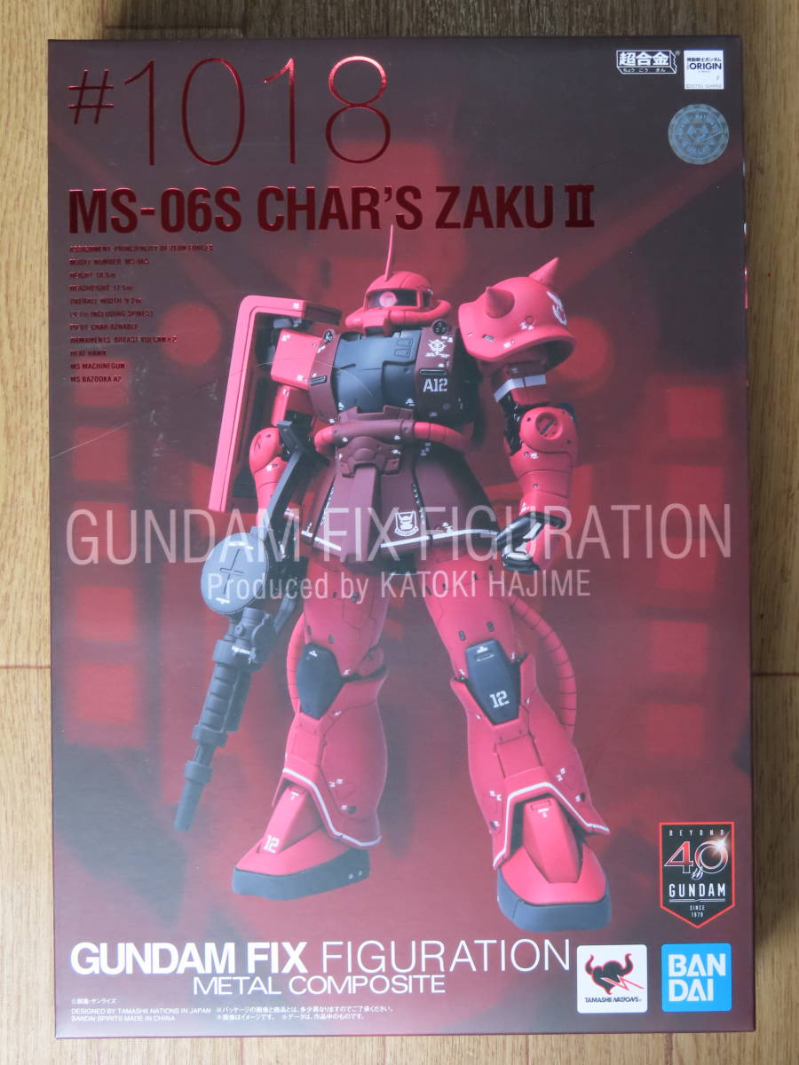 ☆未開封品！GUNDAM FIX FIGURATION METAL COMPOSITE #1018 MS-06S