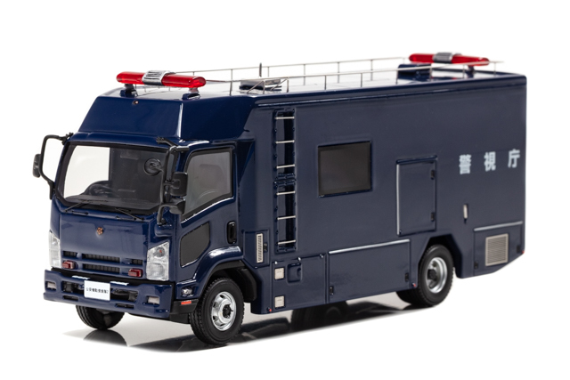 ★1/43 いすゞ フォワード 2014 警視庁公安部公安機動捜査隊NBCテロ対策車両 H7431410 レイズ