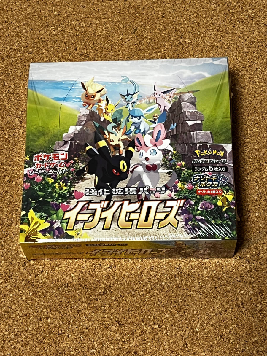 ポケモンカードゲーム「イーブイヒーローズ」 1BOX 新品・未開封