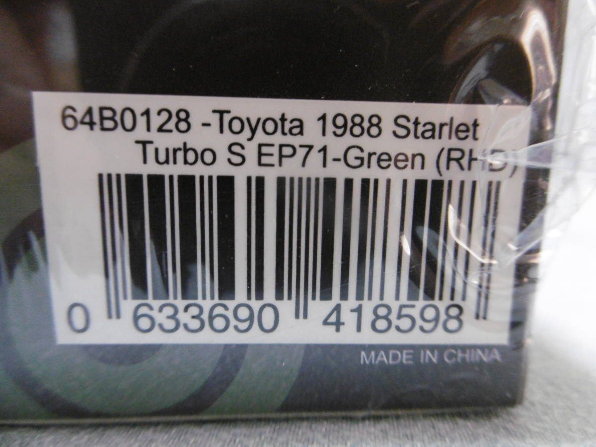 未開封新品 BM CREATIONS JUNIOR 1/64 TOYTA 1988 Starlet Turbo-S EP71 GREEN 右ハンドル_画像4