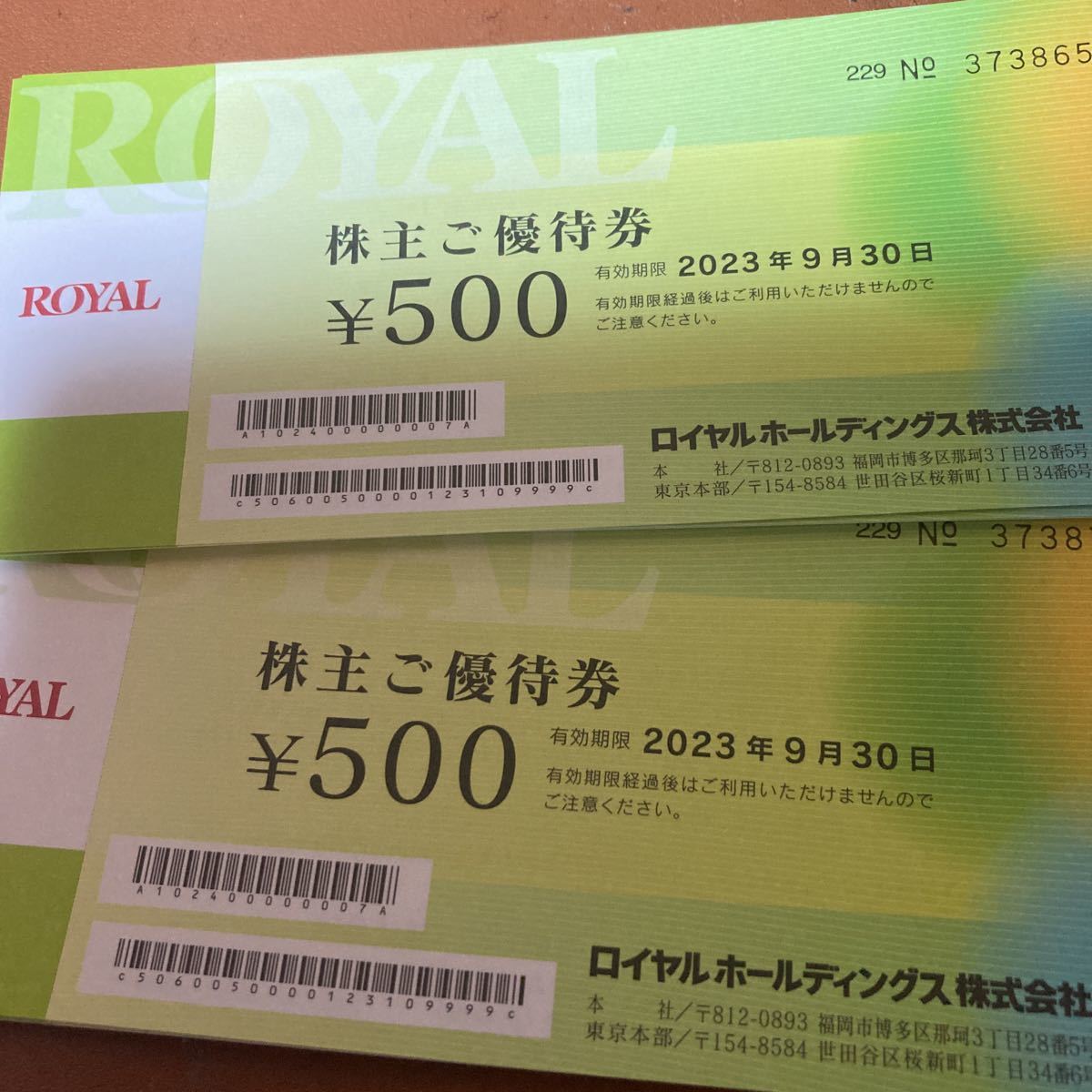 匿名配送 ロイヤルホールディングス 株主優待券 12,000円分 ic.sch.id
