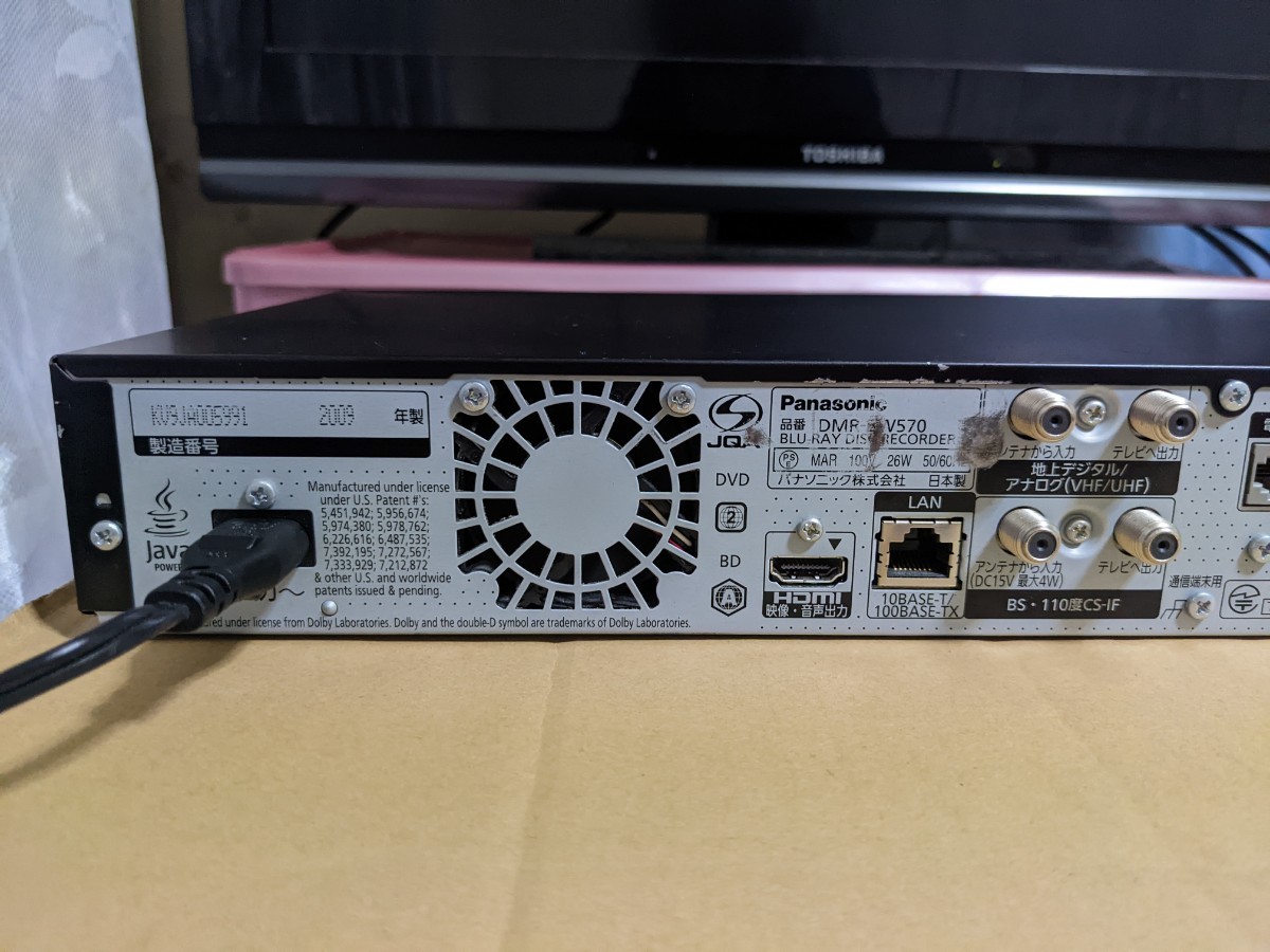 Panasonic ブルーレイレコーダー DMR-BW570【完動品】|Yahoo Panasonic ブルーレイレコーダー DMR-BW570【完動品】|Yahoo