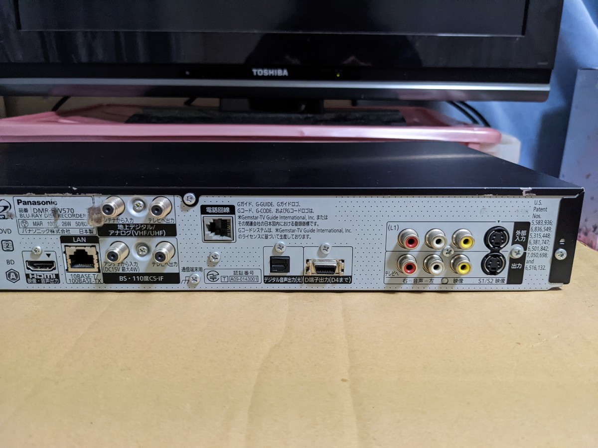 Panasonic ブルーレイレコーダー DMR-BW570【完動品】|Yahoo Panasonic ブルーレイレコーダー DMR-BW570【完動品】|Yahoo