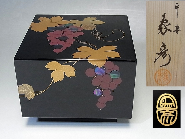 未使用□象彦 葡萄蒔絵螺鈿 宝石箱 共箱□ | frequency.sa
