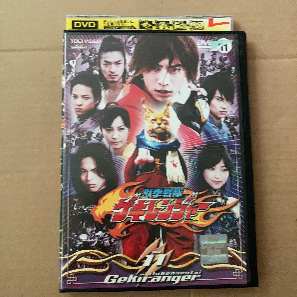 獣拳戦隊 ゲキレンジャー 11 DVD 東映 レンタル落ち 獣拳戦隊 ゲキレンジャー 11 DVD 東映 レンタル落ち