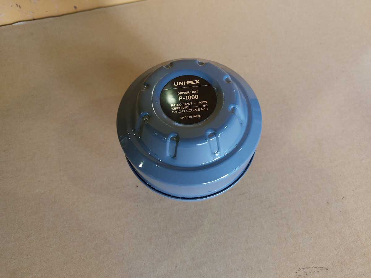 ユニペックス UNI-PEX ドライバーユニット 100W P-1000 品 - associcana.com.br ユニペックス UNI-PEX ドライバーユニット 100W P-1000 品 - associcana.com.br