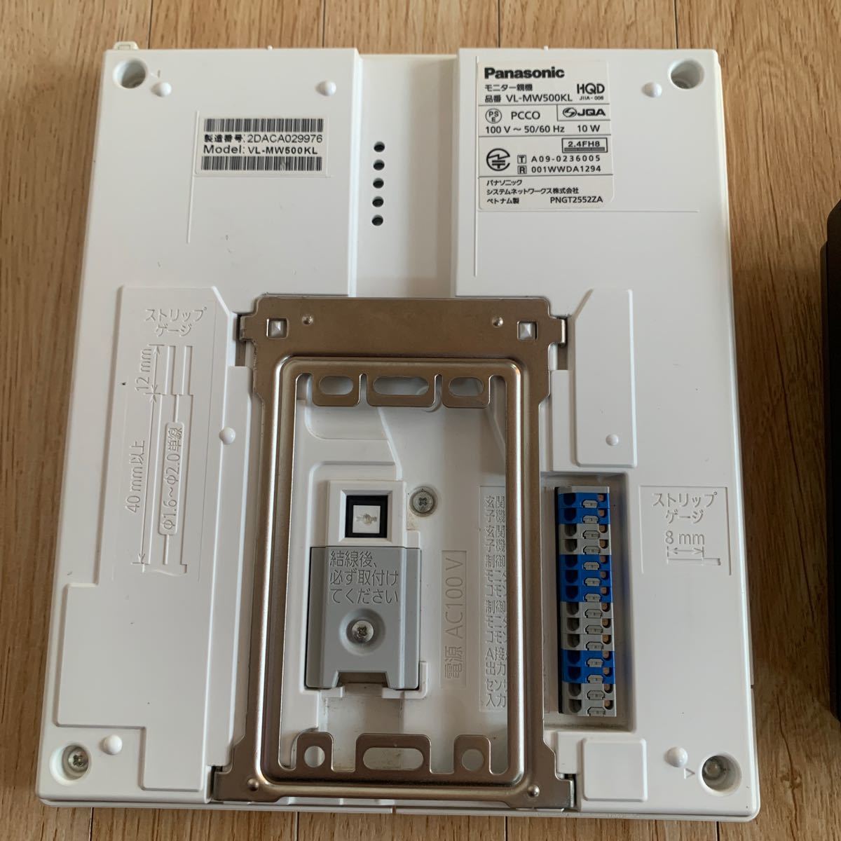 パナソニックインターホン VL-MWD500|Yahoo!フリマ(旧PayPay パナソニックインターホン VL-MWD500|Yahoo!フリマ(旧PayPay