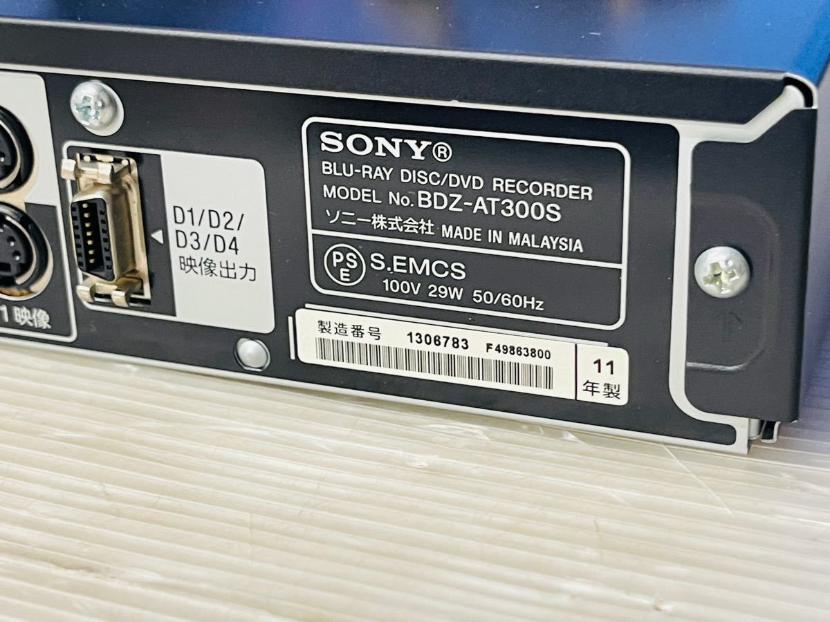 ブルーレイHDDレコーダー】SONY 40型 液晶テレビ BRAVIA ソニー | nate 