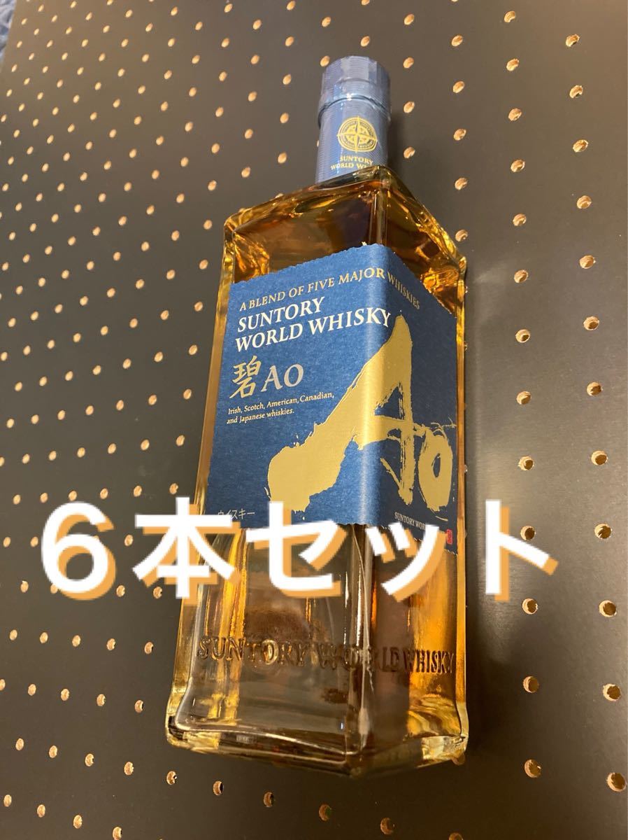 サントリー ワールドウイスキー 碧Ao 6ほん 700ml