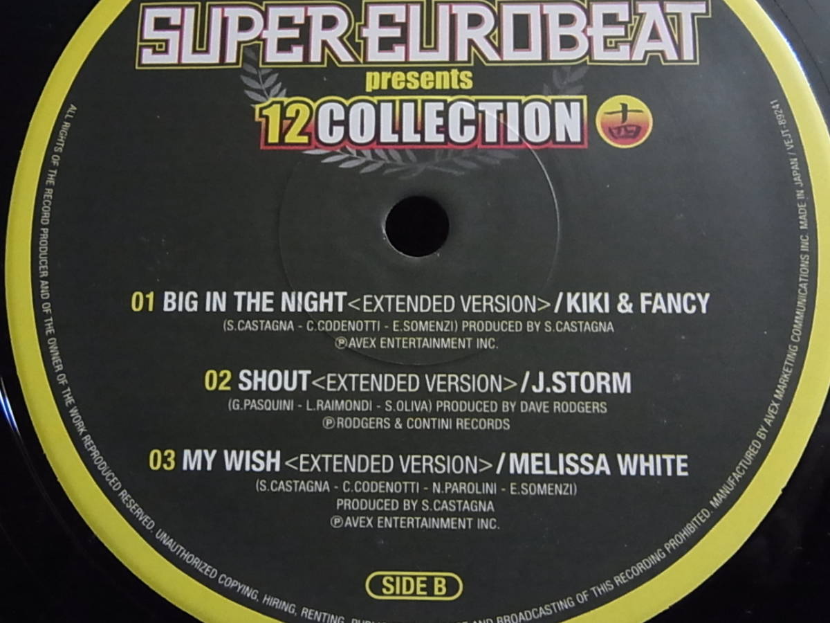 ◎SUPER EUROBEAT presents 12COLLECTION VOL.1 アナログ 4枚組