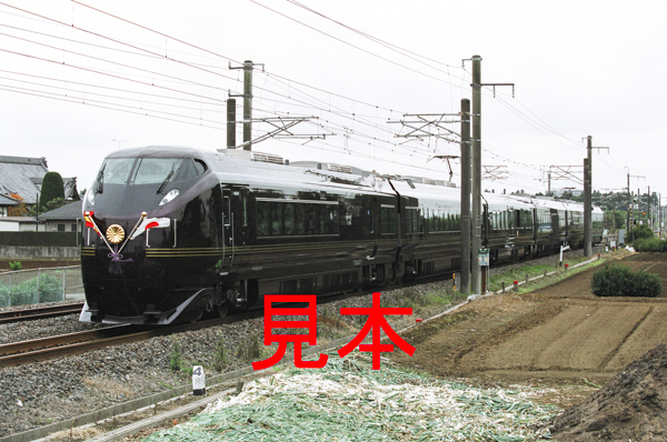 鉄道写真、35ミリネガデータ、156146620009、お召し列車、E655系＋TR車、JR常磐線、ひたち野うしく〜荒川沖、2008.11.12、（4497×2982）_画像1