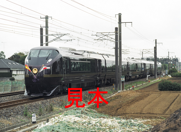 鉄道写真、645ネガデータ、156046620007、お召し列車、E655系＋TR車、JR常磐線、ひたち野うしく〜荒川沖、2008.11.12、（4591×3362）_画像1