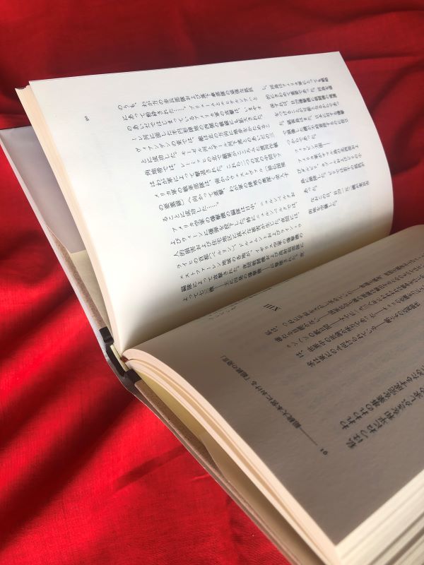 ◆ヒトラーの遺言　一九四五年二月四日‐四月二日 　1991　篠原 正瑛 (翻訳) マルティン ボアマン_画像2