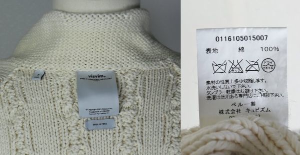 16SS VISVIM ビズビム HIGHLAND KNIT BUCKY COVERALL sweater ニット