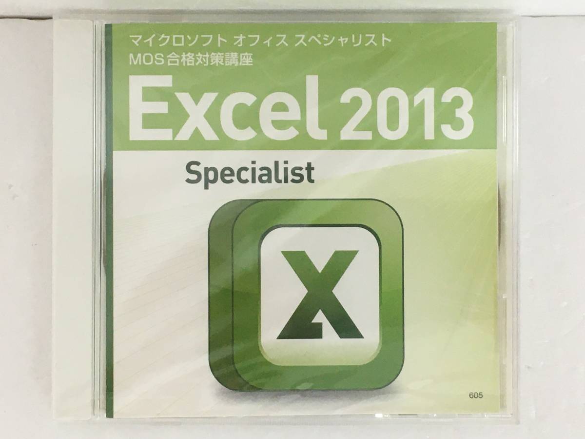 *0B815 unopened Microsoft office MOS eligibility measures course Microsoft Excel 2013 Specialist0*
