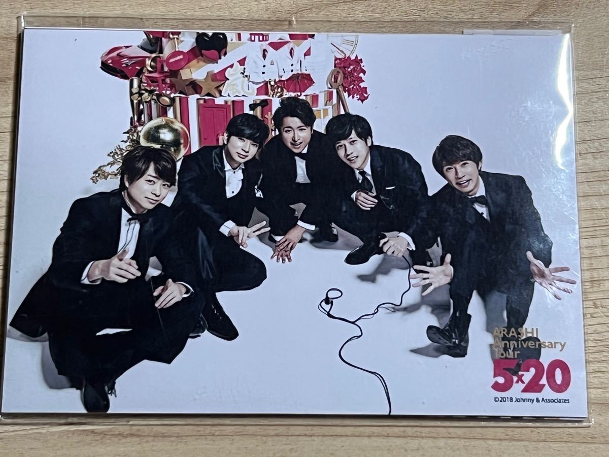 嵐 ARASHI Anniversary Tour 5×20 グッズ 超超オリジナルフォト 嵐 ARASHI Anniversary Tour 5×20 グッズ 超超オリジナルフォト