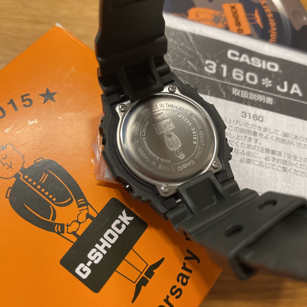 CASIO 即決　国内正規品　PORTER 吉田カバン　ポーター　80年記念モデル　Gショック　生産終了モデル　G-5600E グリーン_画像7