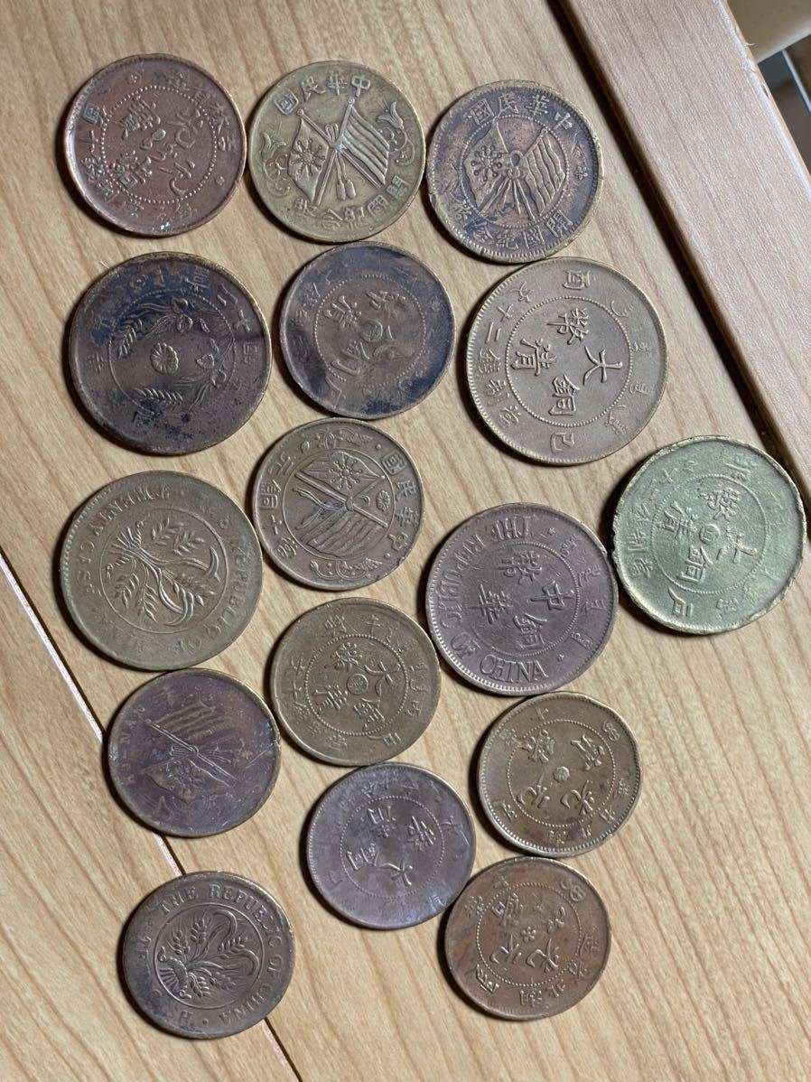 大放出セール】 中国古銭 大清銅幣 二十文銅貨 まとめて6枚 tdh