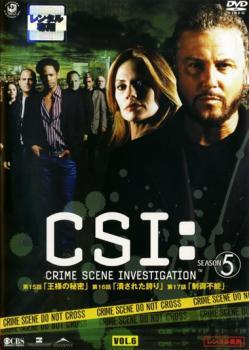 CSI:科学捜査班 SEASON 5 VOL.6(第515話～第517話) レンタル落ち 中古 DVD 海外ドラマ_画像1