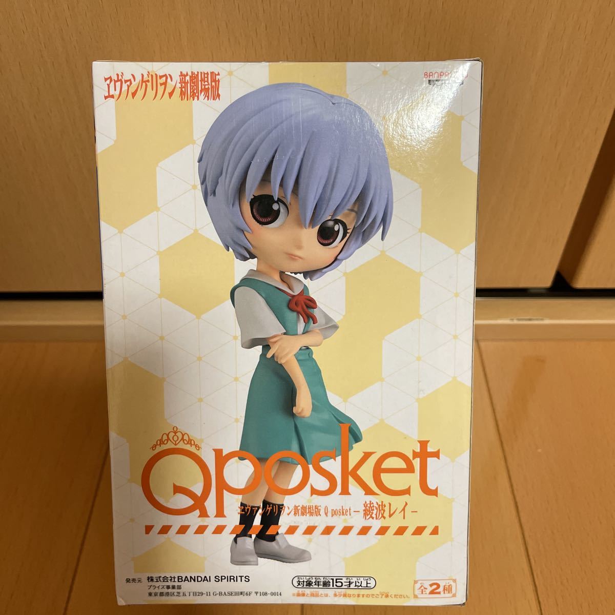 Qposket エヴァンゲリヲン 綾波レイ フィギュア_画像2