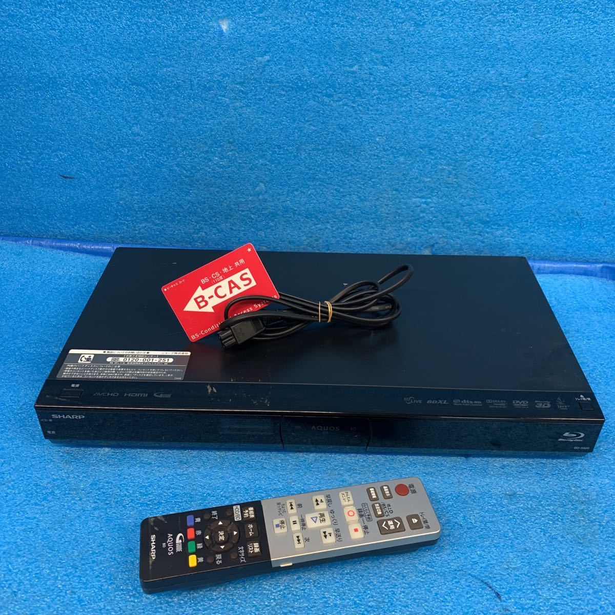 シャープ BD/HDD/DVDレコーダーBD-S520 リモコン付 品B-764 - asbgroup.ru