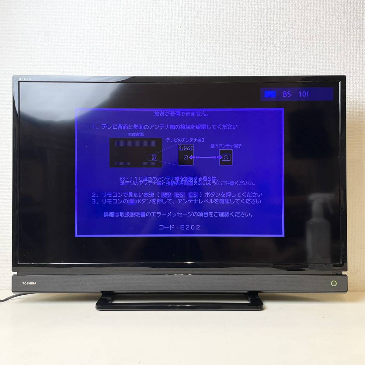 液晶テレビ 東芝レグザ値下げしました elsahariano.com