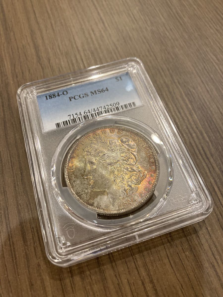 PCGS鑑定MS64 1884-O モルガンダラー モーガンダラー 銀貨 シルバー アンティークコイン アメリカ 米国造幣局