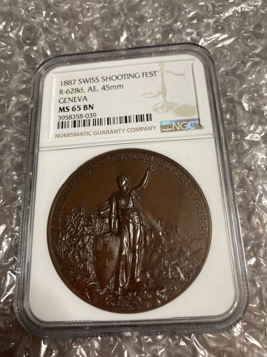 1887年 スイス射撃祭 ジュネーブ 45mm 銅 ブロンズメダル NGC鑑定