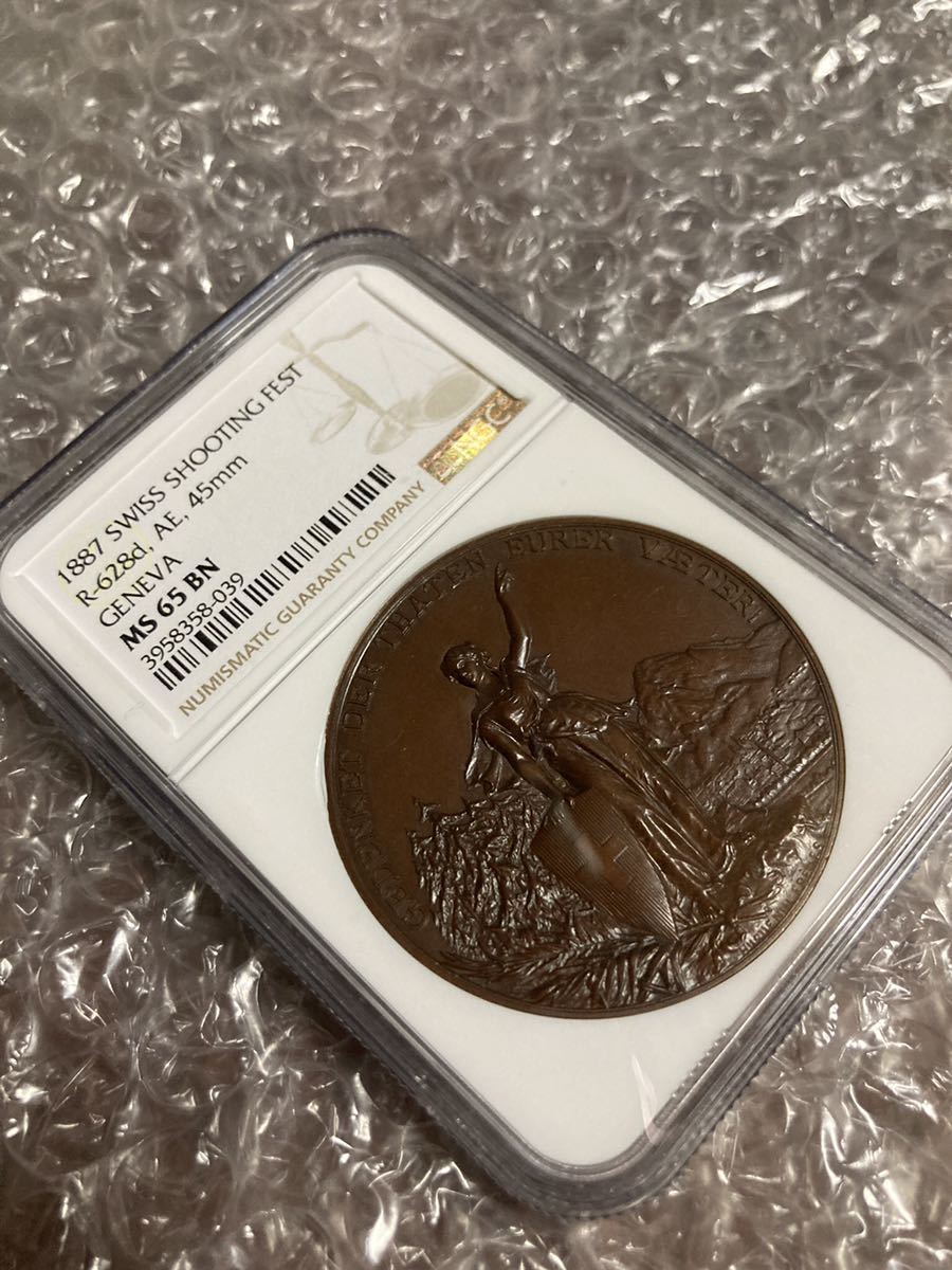 1887年 スイス射撃祭 ジュネーブ 45mm 銅 ブロンズメダル NGC鑑定