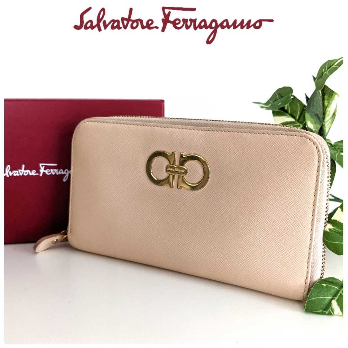 メーカー直売 Salvatore Ferragamo フェラガモ ガンチーニ 長財布