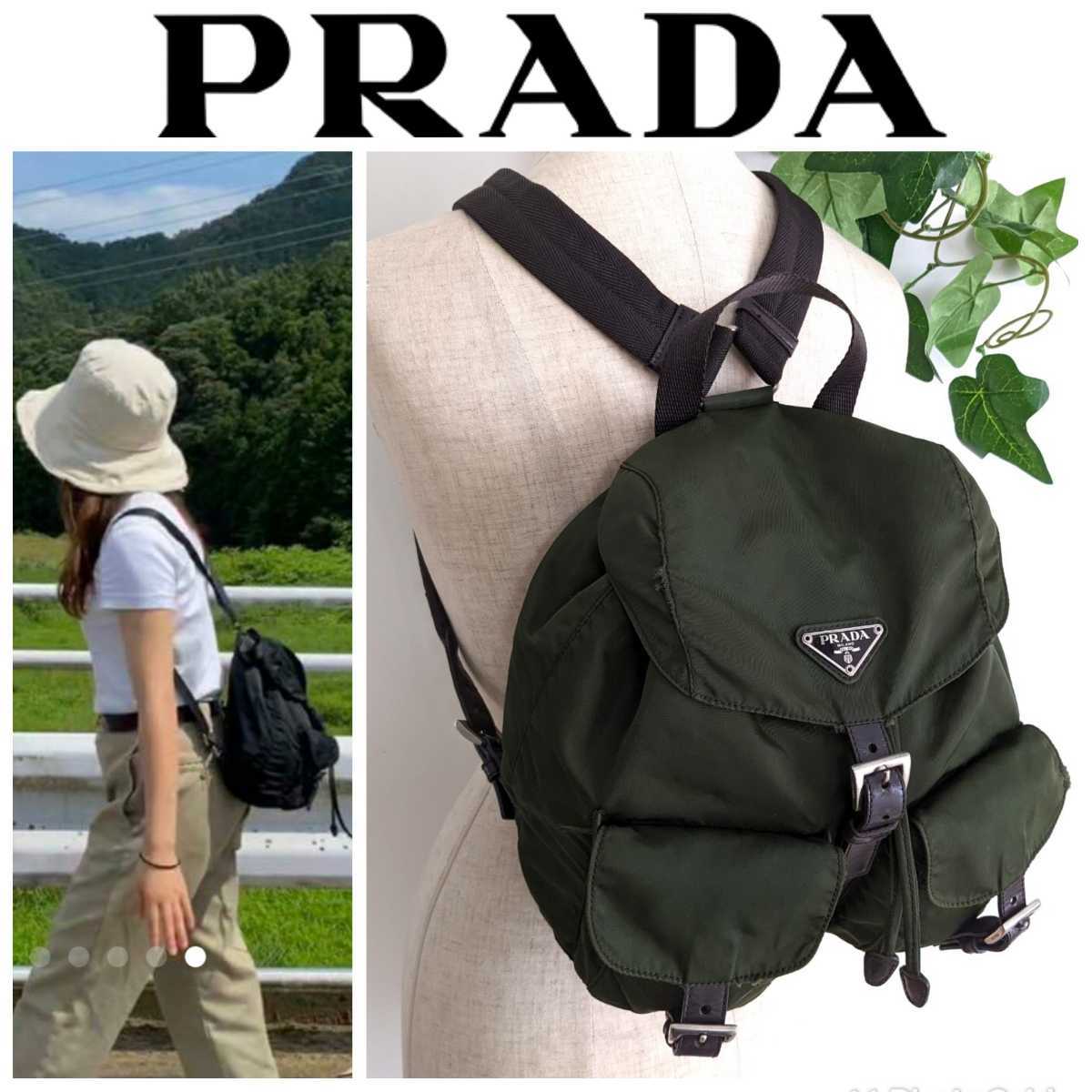 PRADA プラダ ナイロン レザー 軽量 リュック 巾着 マザーズ バッグ 鞄