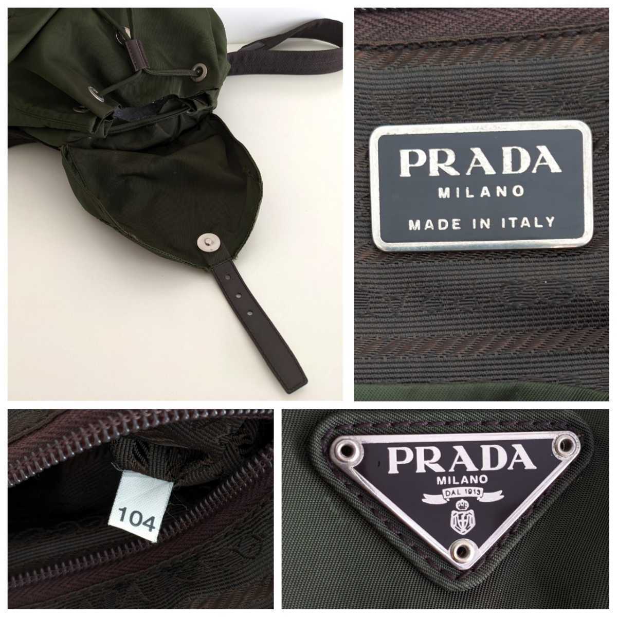 PRADA プラダ ナイロン レザー 軽量 リュック 巾着 マザーズ PRADA プラダ ナイロン レザー 軽量 リュック 巾着 マザーズ